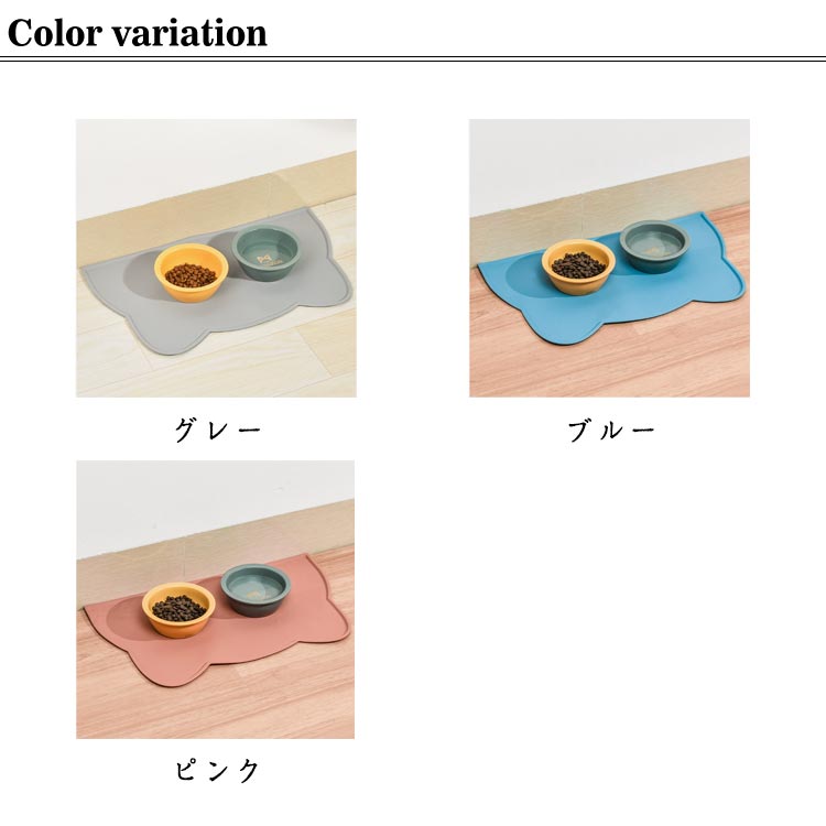 cocole-selectのシリコンマット お食事マット ペット用 滑り止め防水 食べこぼし防止 猫耳型｜アングル2
