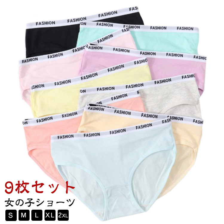 ■ サイズS M L XL 2XL■ 素材綿、その他■ 色9枚セット(9色)■ 備考●サイズ詳細等の測り方はスタッフ間で統一、徹底はしておりますが、実寸は商品によって若干の誤差(1cm〜3cm )がある場合がございますので、予めご了承ください。●商品の色は、撮影時の光や、お客様のモニターの色具合などにより、実際の商品と異なる場合がございます。あらかじめ、ご了承ください。●製品によっては、生地の特性上、洗濯時に縮む場合がございますので洗濯時はご注意下さいませ。▼色味の強い製品によっては他の衣類などに色移りする場合もございますので、速やかに（脱水、乾燥等）するようにお願いいたします。▼生地によっては摩擦や汗、雨などで濡れた時は、他の製品に移染する恐れがございますので、着用の際はご注意下さい。▼生地の特性上、やや匂いが強く感じられるものもございます。数日のご使用や陰干しなどで気になる匂いはほとんど感じられなくなります。