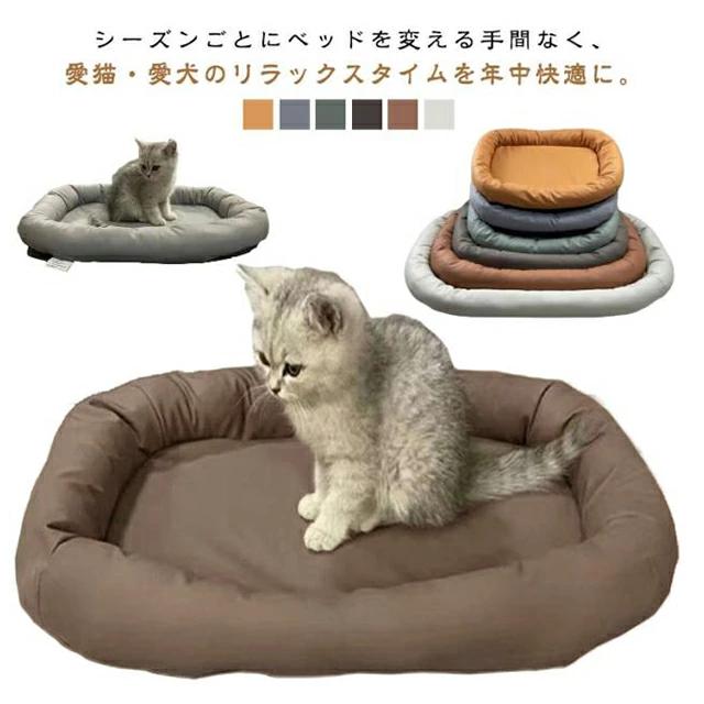 ペットベッド 犬クッション ペットクッション 洗える 防水 滑り止め 四季兼用 ベッドマット