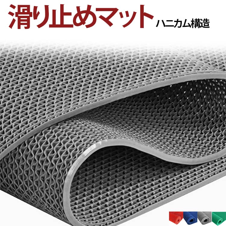 ■ サイズ90×100■ 素材塩化ビニール樹脂■ カラーグレー レッド ブルー グリーン