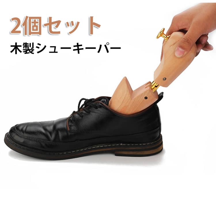 ■ サイズ24.5cm?30.0cm■ 素材天然木■ カラーナチュラル