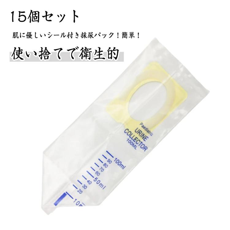 ■ サイズF■ 容量約100ml■ 素材プラスチック■ セット内容15個