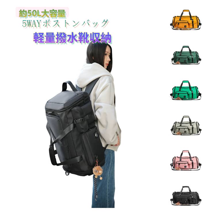 ■ サイズ F ■ サイズ詳細 F　幅60*マチ32*高さ26CM　重さ約0.77KG（実寸誤差1-3cm程度あり） ■ 素材 ナイロン ■ カラー ブルー イエロー グリーン ブラック ピンク エメラルドグリーン グレー ■ 備考 ●サイズ詳細等の測り方はスタッフ間で統一、徹底はしておりますが、実寸は商品によって若干の誤差(1cm〜3cm )がある場合がございますので、予めご了承ください。●商品の色は、撮影時の光や、お客様のモニターの色具合などにより、実際の商品と異なる場合がございます。あらかじめ、ご了承ください。●製品によっては、生地の特性上、洗濯時に縮む場合がございますので洗濯時はご注意下さいませ。▼色味の強い製品によっては他の衣類などに色移りする場合もございますので、速やかに（脱水、乾燥等）するようにお願いいたします。▼生地によっては摩擦や汗、雨などで濡れた時は、他の製品に移染する恐れがございますので、着用の際はご注意下さい。▼生地の特性上、やや匂いが強く感じられるものもございます。数日のご使用や陰干しなどで気になる匂いはほとんど感じられなくなります。