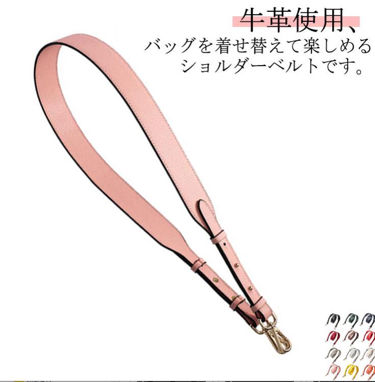 ■ サイズ長さ：約106-110cm、幅約3.8cm■ 素材牛革、合金■ 金具ゴールド金具 シルバー金具 ブラック金具■ カラーカラー1 カラー2 カラー3 カラー4 カラー5 カラー6 カラー7 カラー8 カラー9 カラー10 カラー11 カラー12 カラー13 カラー14 カラー15 カラー16 カラー17 カラー18