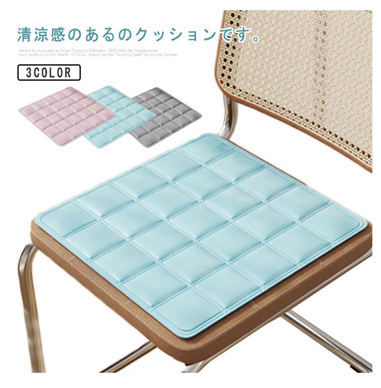 ■ サイズ40x40cm 45x45cm■ 素材ポリエステル■ カラーグレー ブルー ピンク