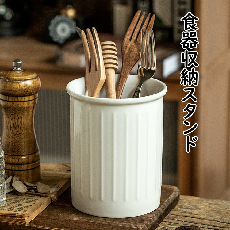 ■ 材質陶磁器■ カラー写真色■ サイズ（約）口径10.8cm×底径9.8cm×高さ13.4cm容量：750ml重さ：586g■ 注意事項※平置き素人採寸ですので多少の誤差はご容赦下さい。※モニタ環境によって、商品の色合いが多少違う場合があります。※少々匂いがありますが、置いたままで2-3日くらいになくなりますので、ご安心ください。※発送時も簡易梱包の為、お受け取り時にたたみ皺が有ると思いますが、ご了承ください。※形や色、サイズ等、商品の仕様は都合により予告なく変更することがございます。ご理解いただきたくお願い申し上げます。完璧をお求めの方はご購入をお控えください。※万一在庫切れの場合はご了承ください。※陶器作品は、釉薬色の違い、少しの黒点など陶器の性質のため現れます。品には、製造工程で生じた極小の黒点や小さなキズが見られる場合があります。※手作り製品・型製品にかかわらず、重量、サイズに個体差がございます。※釉薬（色）職人が手で色塗りをしているため、色味、質感に多少の違いがございます。※強い衝撃や急激な温度変化などを与えると、ひび割れや欠けが発生する事がありますのでご注意ください。※万が一、ひび割れや欠けが発生した場合は、安全のため使用しないでください。※手洗い、食器洗浄機にかかわらず、洗剤は中性洗剤をおすすめいたします。※ご使用後は汚れを早く落とし、十分乾燥させてからご収納ください。乾燥が不十分ですと、カビ・シミ・臭気の原因となる場合がございます。■ ガイド※収納容器であると同時に、装飾品でもあります。キッチンの収納にも、花を挿すのにも適しており、美しさと実用性を両立させています。※滑らかな釉面で、洗い流せばすぐにきれいになる。※広口デザインで便利：パスタやスナック、さらにスプーンや計量カップなども収納可能な広口デザイン。注ぎやすく、お手入れも簡単ですので、忙しい毎日でもストレスなく使用できます。