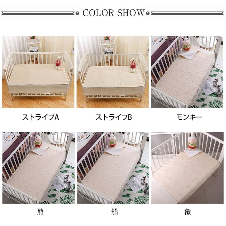 cocole-selectの防水シーツ 綿 防水層付き ベビー おねしょ対策 洗濯機対応 レギュラーサイズ ミニサイズ｜アングル2