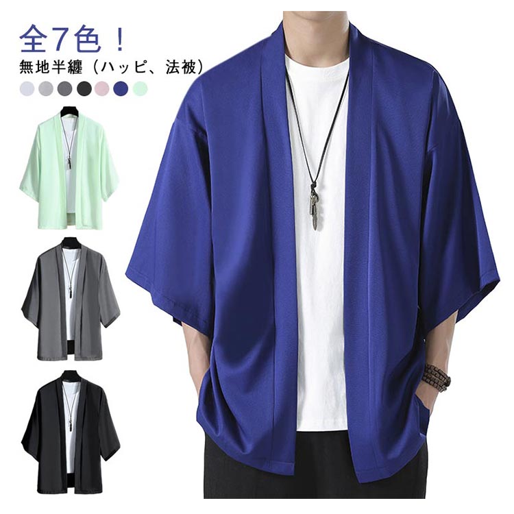 ■ サイズM L XL 2XL 3XL 4XL 5XL■ 色ホワイト ライトグレー ダークグレー ブラック ピンク ブルー グリーン■ 素材ポリエステル