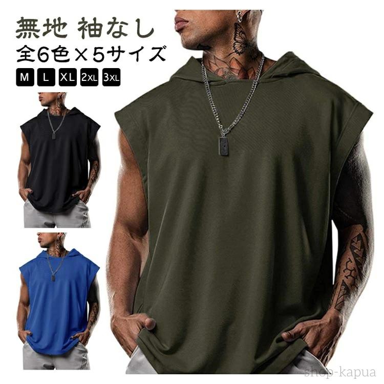 ■ サイズM L XL 2XL 3XL■ 素材ポリエステル■ カラーホワイト レッド ブラック ブルー カーキ グレー