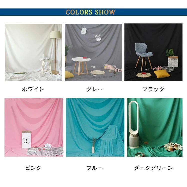 cocole-selectの撮影用背景シート 特大 300cm×200cm ペット・人物撮影用｜アングル2