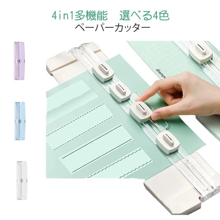 ■ サイズF■ 素材プラスチック■ 色ブルー パープル グリーン ホワイト