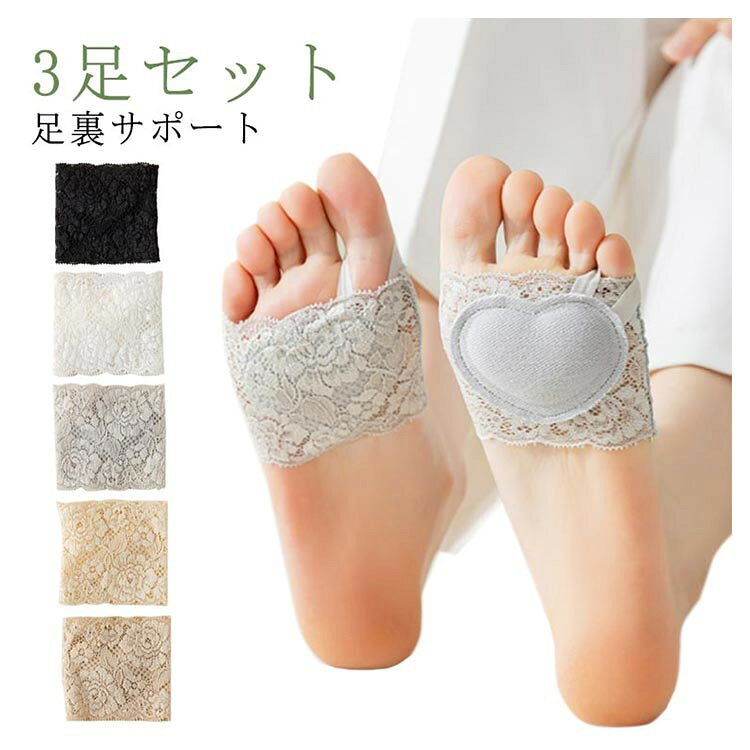 ■ サイズ3足セット■ サイズ詳細フリーサイズ（実寸に若干の誤差あり）■ 素材ポリエステル■ 色展開カラー1、カラー2、カラー3、カラー4、カラー5■ 備考洗濯可。色移りに注意。
