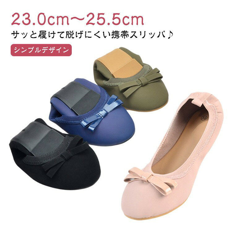 ■ サイズ36(23.0cm) 37(23.5cm) 38(24.0cm) 39(24.5cm) 40(25.0cm) 41(25.5cm)■ 素材PUレザー+TPR底■ 色カーキグリーン ブラック ブルー ピンク