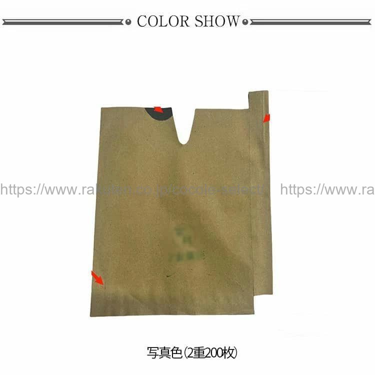 cocole-selectの桃の掛け袋 保護袋 ブイカット 厚手 二重掛袋 防虫・防鳥・防雨・防日灼 15×18/16×19センチ 200枚入｜アングル2