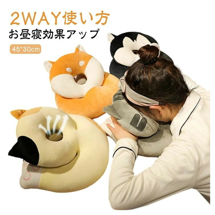 ■ カラー柴犬 猫 ハスキー グレー猫■ サイズF（約45×30cm）■ 素材ポリエステル、PP綿