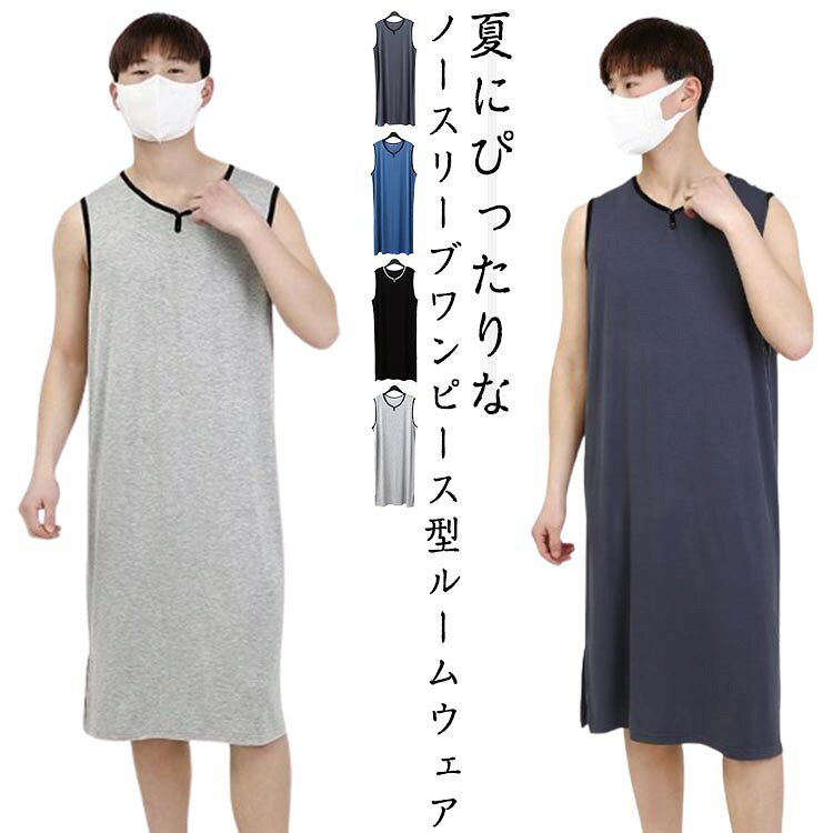 ■ サイズL XL 2XL 3XL■ カラーブラック ダークグレー ライトグレー ブルー■ 素材レーヨン・スパンデックス