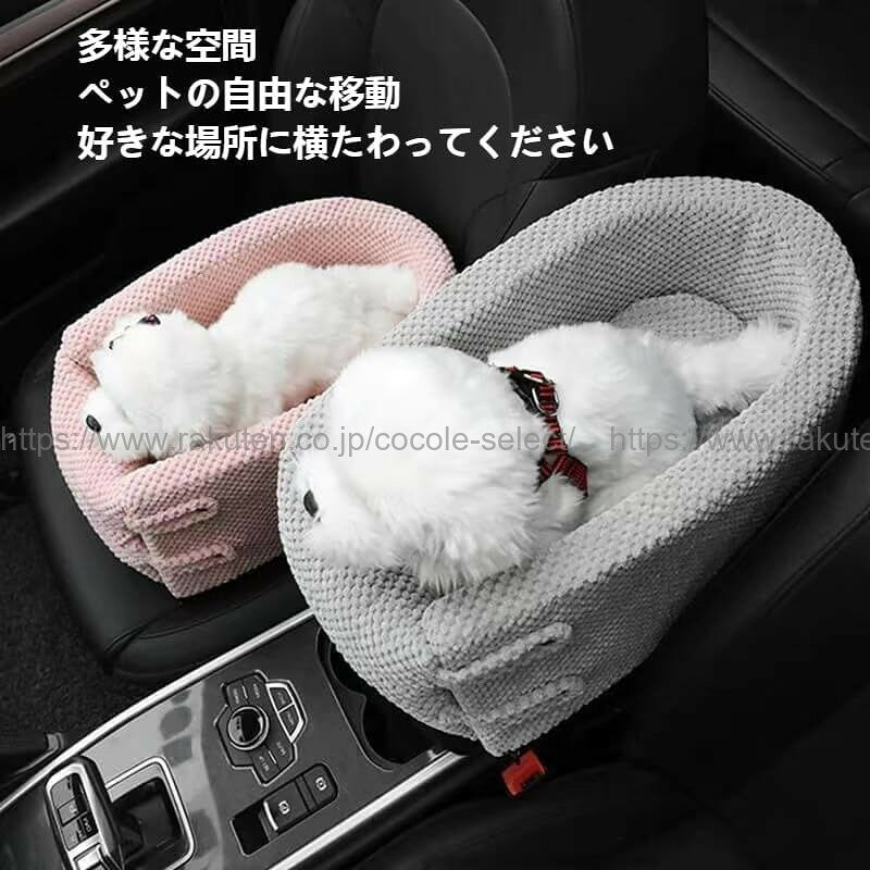 ドライブボックス ペット犬 車載用 飛び出し防止クッション お手入れ簡単 水洗い可...