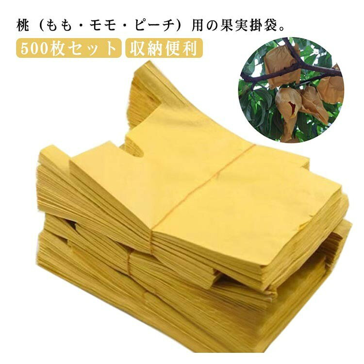 ■ サイズ 15x20cm ■ 素材 紙 ■ 色 500枚セット
