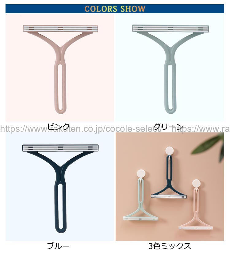 cocole-selectの毛玉取り器 毛玉取りブラシ 4本セット 衣類を傷めない 両面｜アングル2
