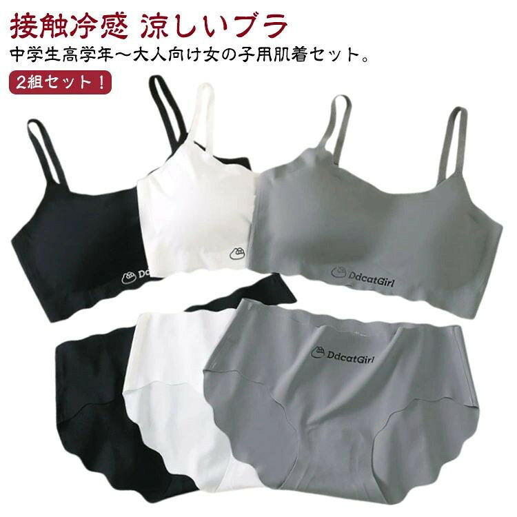 ■ カラー2組セットA / 2組セットB / 2組セットC / 2組セットD / 2組セットE / 2組セットF■ サイズM / L / XL■ 素材ポリエステル