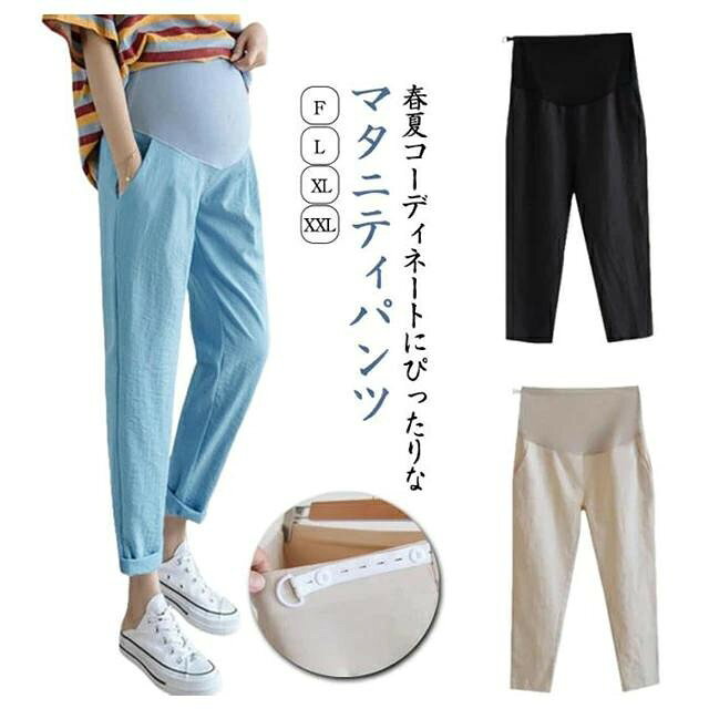 ■ サイズF L XL XXL■ サイズの説明表記の通り■ 素材ポリエステル■ カラーブルー ブラック ベージュ