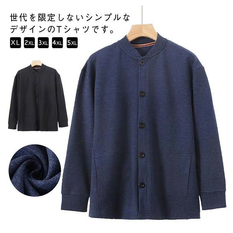■ カラーネイビー / ダークグレー■ サイズエックスエル / ツーエックスエル / スリーエックスエル / フォーエックスエル / ファイブエックスエル■ 素材カチオン素材