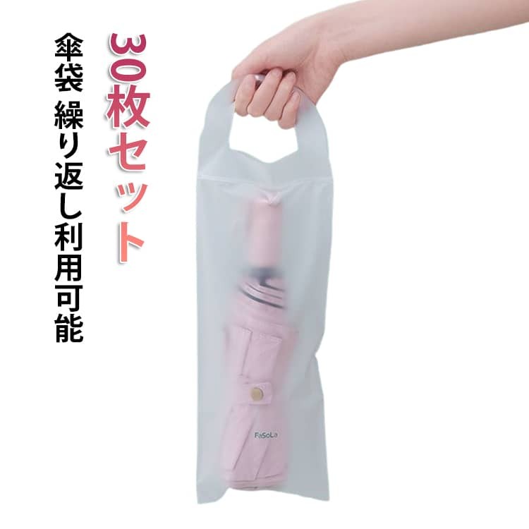 ■ サイズ30枚セット（14×32.5cm）■ 素材PE■ 色写真色■ 備考●サイズ詳細等の測り方はスタッフ間で統一、徹底はしておりますが、実寸は商品によって若干の誤差(1cm〜3cm )がある場合がございますので、予めご了承ください。●商品の色は、撮影時の光や、お客様のモニターの色具合などにより、実際の商品と異なる場合がございます。あらかじめ、ご了承ください。●製品によっては、生地の特性上、洗濯時に縮む場合がございますので洗濯時はご注意下さいませ。▼色味の強い製品によっては他の衣類などに色移りする場合もございますので、速やかに（脱水、乾燥等）するようにお願いいたします。▼生地によっては摩擦や汗、雨などで濡れた時は、他の製品に移染する恐れがございますので、着用の際はご注意下さい。▼生地の特性上、やや匂いが強く感じられるものもございます。数日のご使用や陰干しなどで気になる匂いはほとんど感じられなくなります。