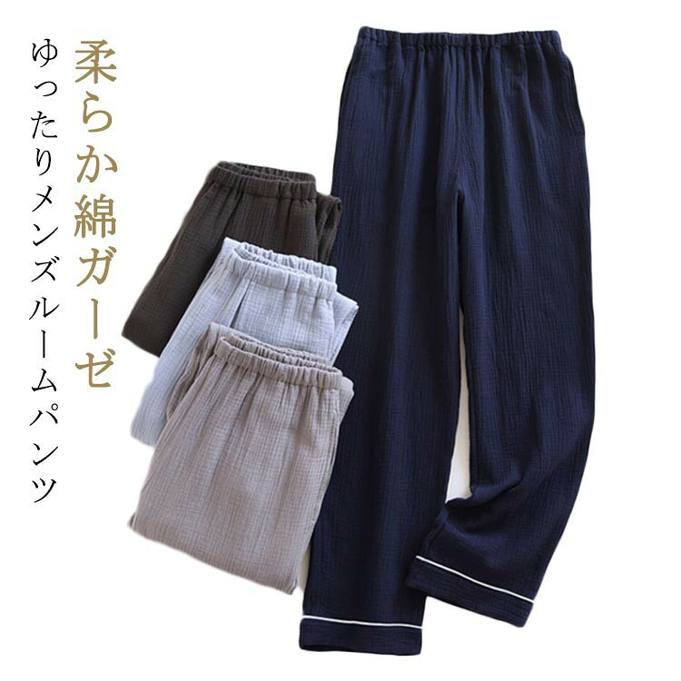 ■ サイズM L XL 2XL■ 素材綿混■ 色ダークグレー ライトグレー ネイビー ライトブルー