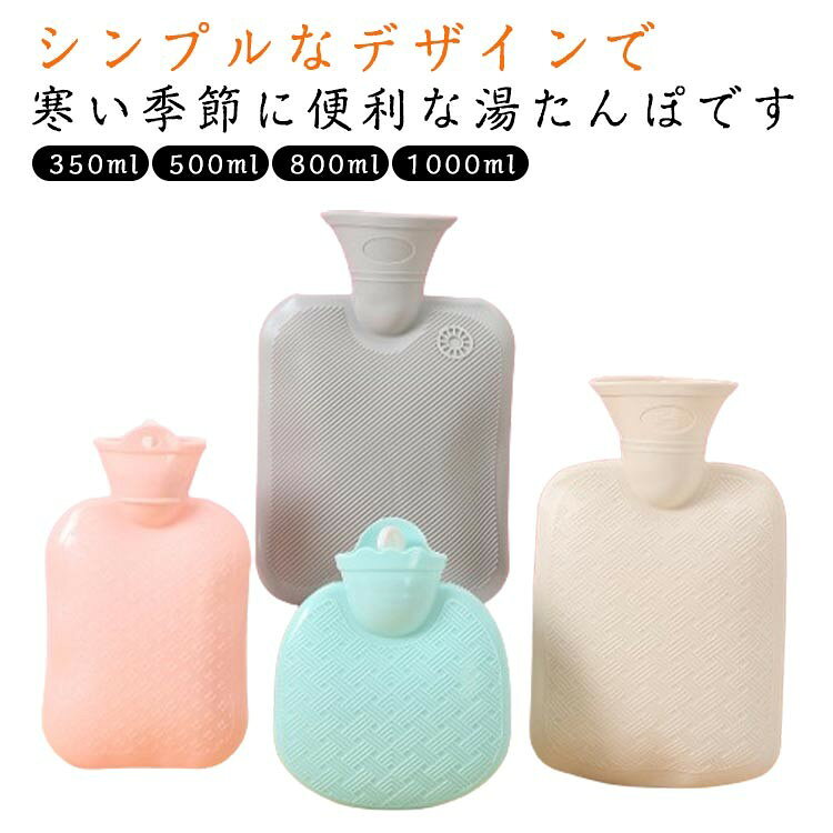 ■ サイズ350ml / 500ml / 800ml / 1000ml■ カラーランダム色■ 素材PVC