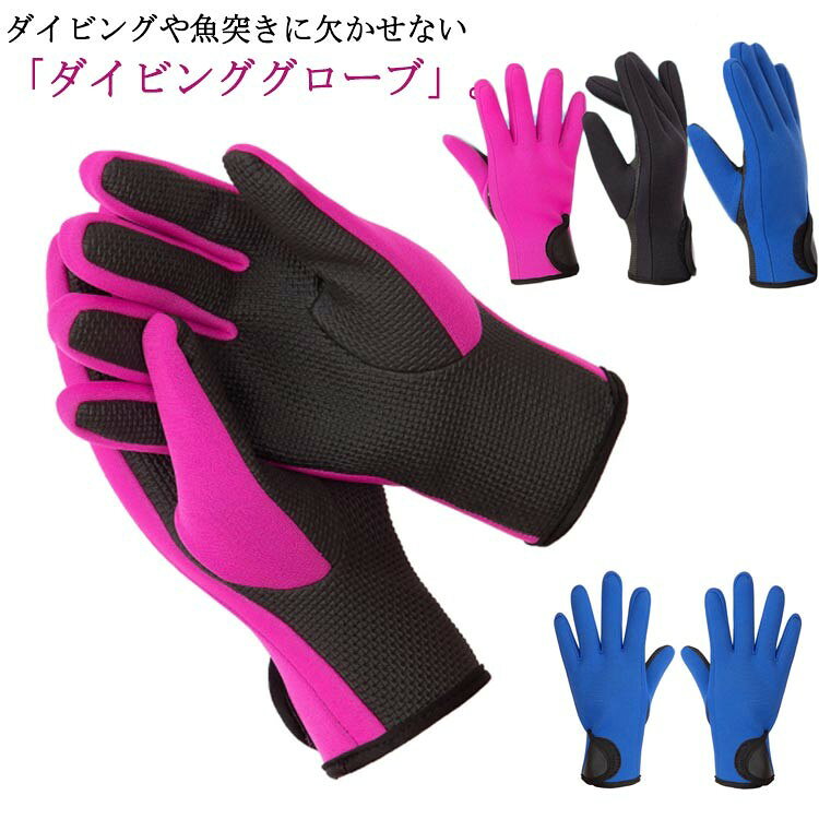 ■ サイズM L XL■ サイズについての説明実寸はメジャー採寸の為、若干の誤差が生じる場合があります。■ 素材ナイロン CR■ カラーピンク ブラック ブルー