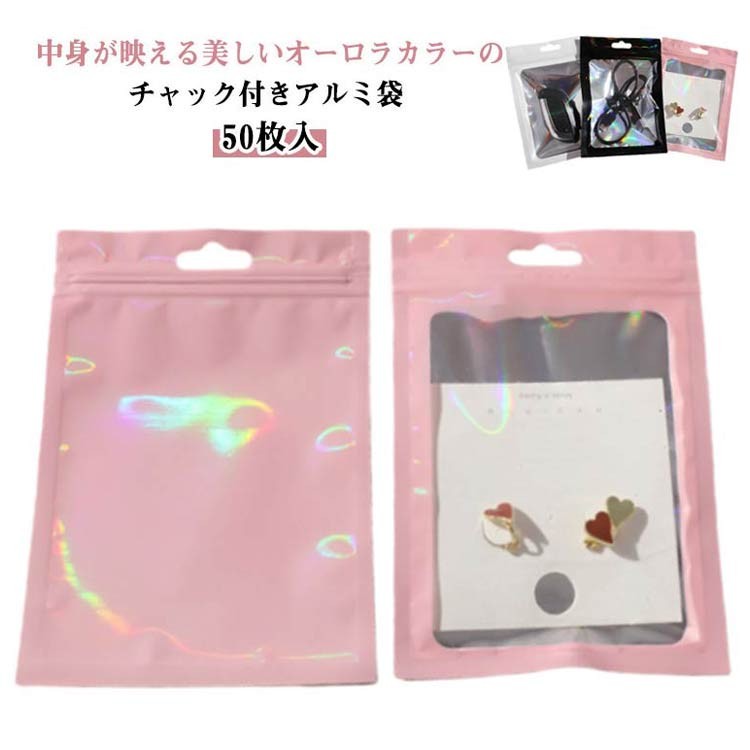 ■ カラーブラック50枚入 ピンク50枚入 ホワイト50枚入■ サイズ6*10cm 7.5*12cm 8*13cm 9*12cm 9*16cm 10*13cm 10.5*15cm■ 素材プラスチック アルミ