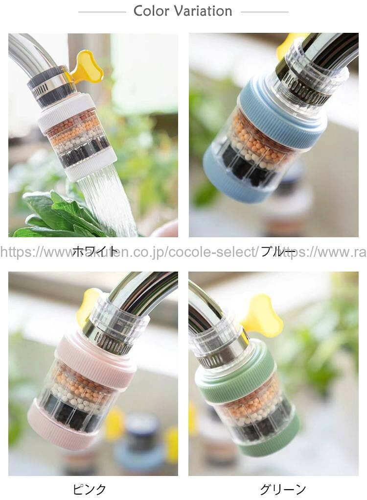cocole-selectの浄水器 蛇口直結型 6層濾過 コンパクト 水道直結 取付簡単 浄水フィルター 家庭用｜アングル2