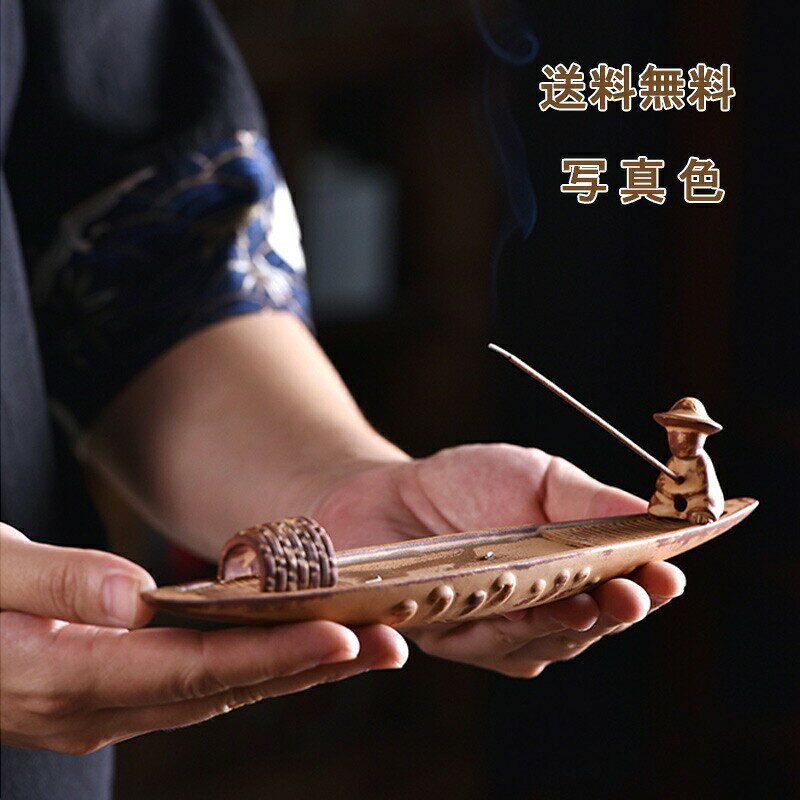 お香立て 船 線香差し 合金 中華風 古典 灰がこぼれない 取付簡単 寝室 茶室 和室 玄関 開運 厄払い 贈り物 リラックス 癒し