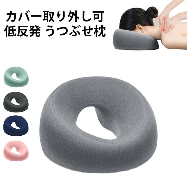 ■ サイズ26×13×6cm■ 素材合成繊維、メモリーフォーム■ カラーグレー、グリーン、ネービー、ピンク、ダークグレー