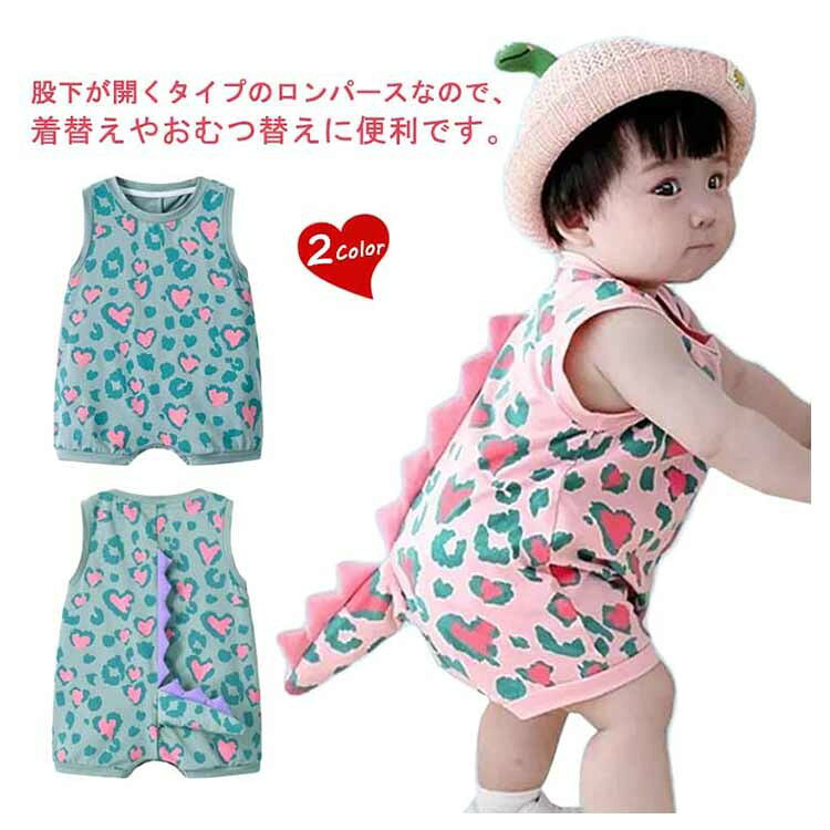 ■ カラーグリーン / ピンク■ 素材綿、ポリウレタン■ サイズ66 / 73 / 80 / 90 / 100■ 商品説明股下開きでおむつ替え簡単、コットン素材の通気性抜群、立体恐竜デザインが可愛い。