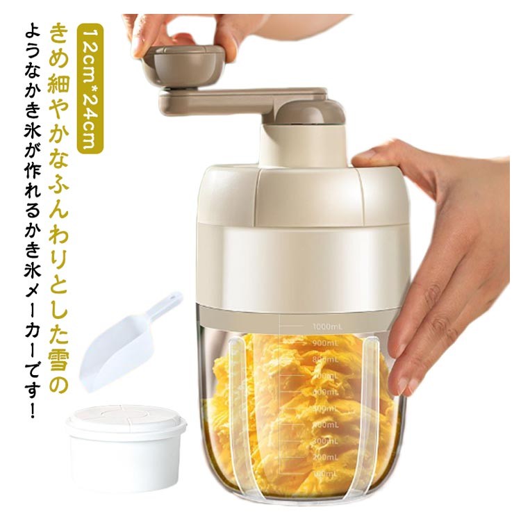 ■ サイズ約12×24cm■ 素材ステンレス、ポリエステル■ セット内容かき氷器本体、製氷カップ1個