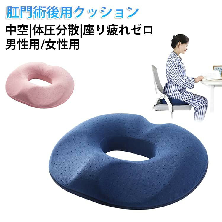 ■ サイズ44*40*7cm■ 素材ポリエステル/低反発フォーム■ 色ピンクパイル地(女性用) ネイビーパイル地(女性用) グレーパイル地(女性用) コーヒーパイル地(女性用) ローズパイル地(女性用) ピンク通気性メッシュ(女性用) ネイビー通気性メッシュ(女性用) グレー通気性メッシュ(女性用) ネイビーパイル地(男性用) グレーパイル地(男性用) コーヒーパイル地(男性用) ネイビー通気性メッシュ(男性用) グレー通気性メッシュ(男性用)