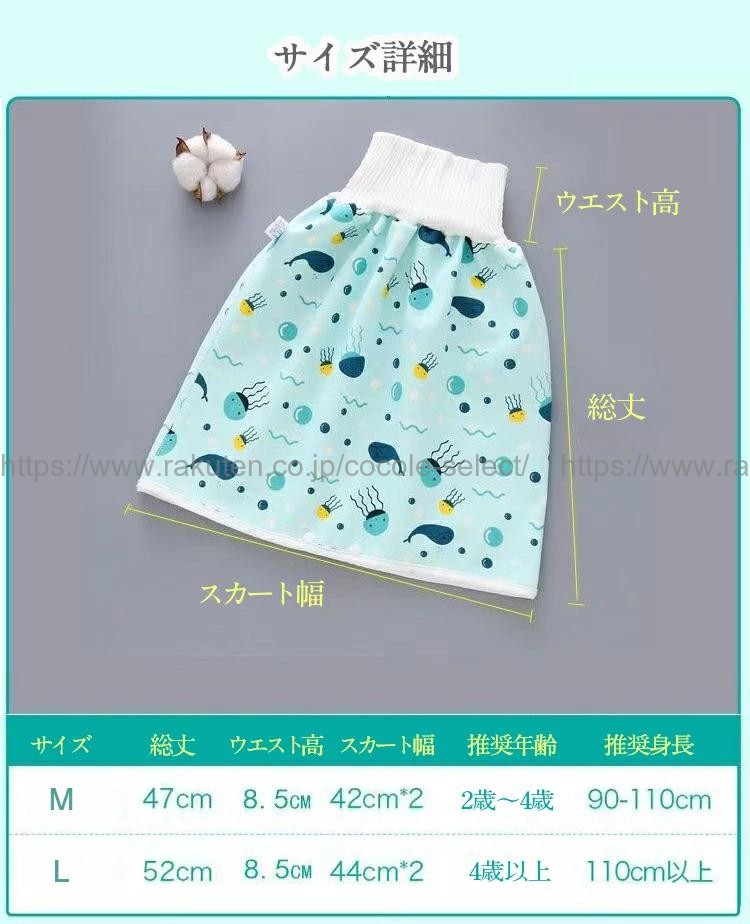 介護パンツ・ズボン スカートタイプ＆ズボンタイプ おねしょ対策 防水 腹巻付き 子...