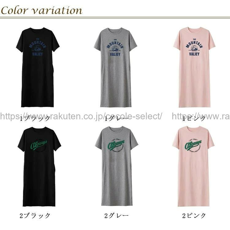 ルームウェア 授乳服 ワンピース 産前産後 ロング丈 前開き 半袖 マタニティ パジャマ