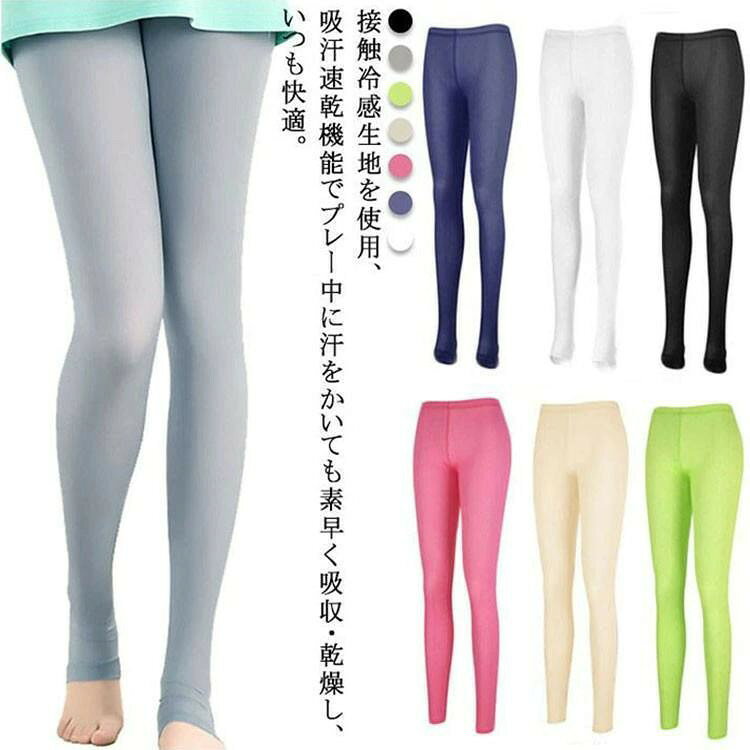 アウトドア トレンカ 速乾 ゴルフウェア 紫外線カット 冷感 吸汗速乾 レギンス ストッキング レディース