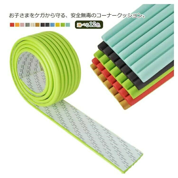 ■ サイズ5M（波型） 5M（L字型）■ 厚さ0.8センチ■ 素材NBR■ カラーグリーン ダークグリーン イエロー ブルー ブラック コーヒー 木色 ベージュ グレー ピンク オレンジ レッド
