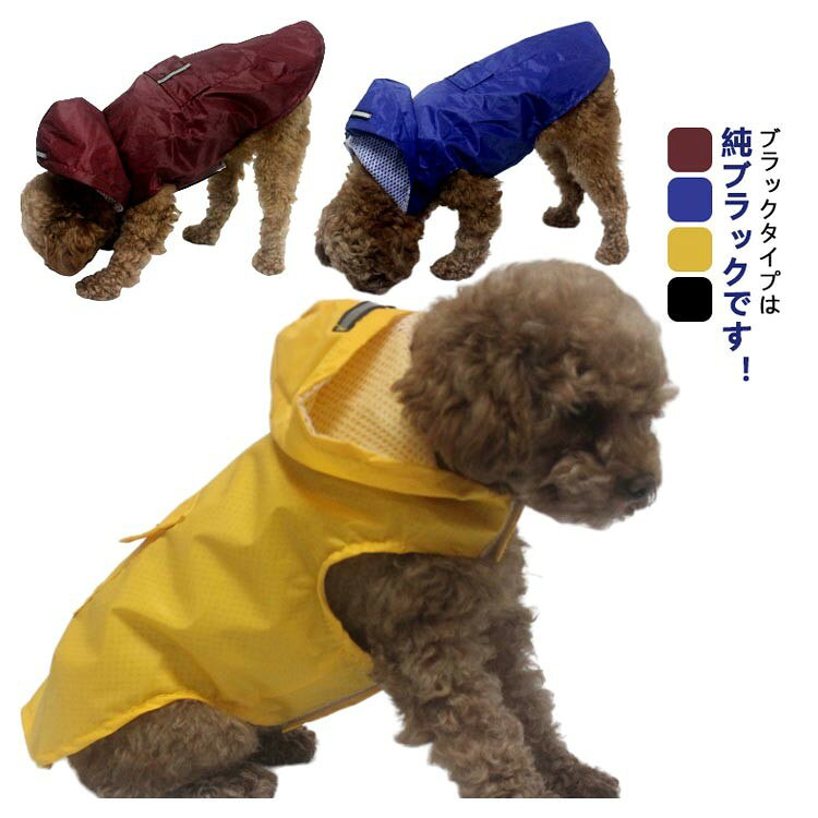 ■ サイズXS S M L XL 2XL 3XL 4XL 5XL■ サイズについての説明【XS】着丈：24cm 胸囲：35cm 首周り：26cm【S】着丈：30cm 胸囲：40cm 首周り：30cm【M】着丈：34cm 胸囲：43cm 首周り：32cm【L】着丈：40cm 胸囲：48cm 首周り：35cm【XL】着丈：51cm 胸囲：56cm 首周り：41cm【2XL】着丈：56cm 胸囲：60cm 首周り：43cm【3XL】着丈：64cm 胸囲：68cm 首周り：51cm【4XL】着丈：70cm 胸囲：75cm 首周り：56cm【5XL】着丈：76cm 胸囲：85cm 首周り：61cm■ 素材ポリエステル■ カラーレッド ブルー イエロー ブラック
