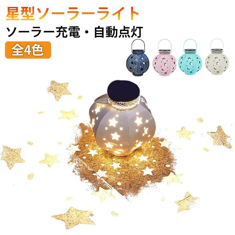 ■ サイズソーラー■ 素材アルミ合金■ 色ネイビー ホワイト ピンク ブルー