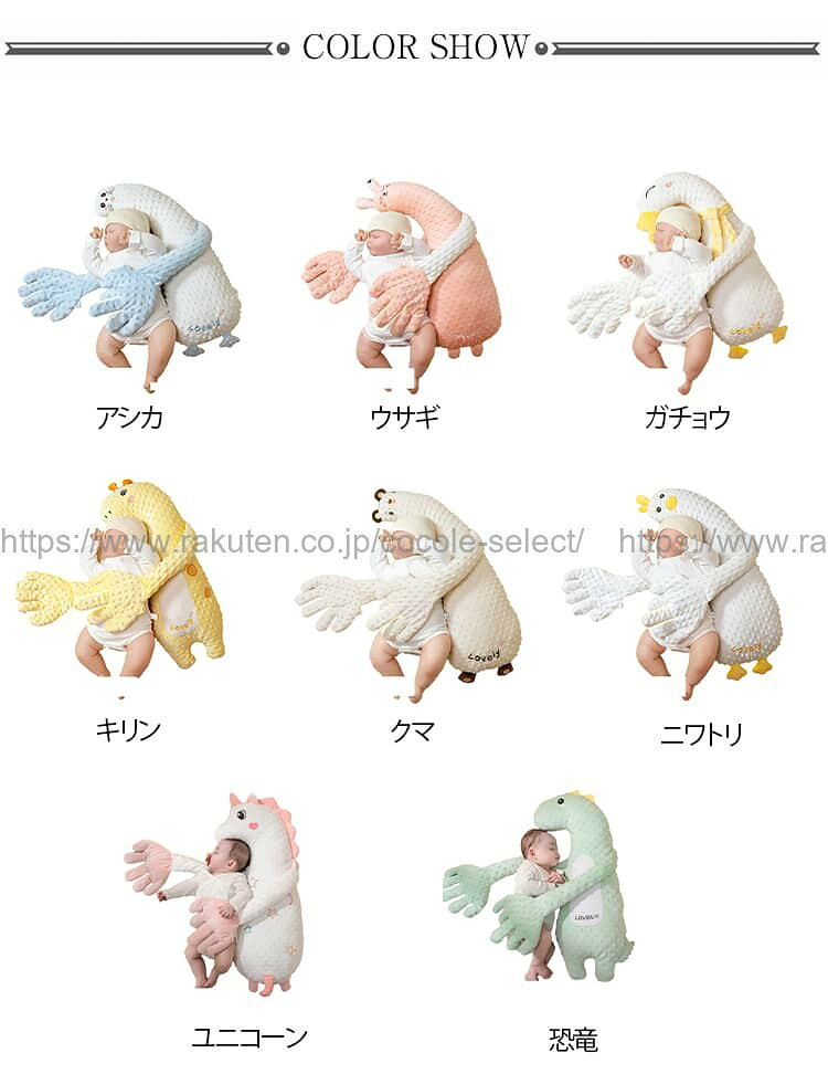 cocole-selectのトントン 新生児 赤ちゃん 自動トントン 寝かしつけ枕 吐き戻し防止 音楽機能 安眠｜アングル2