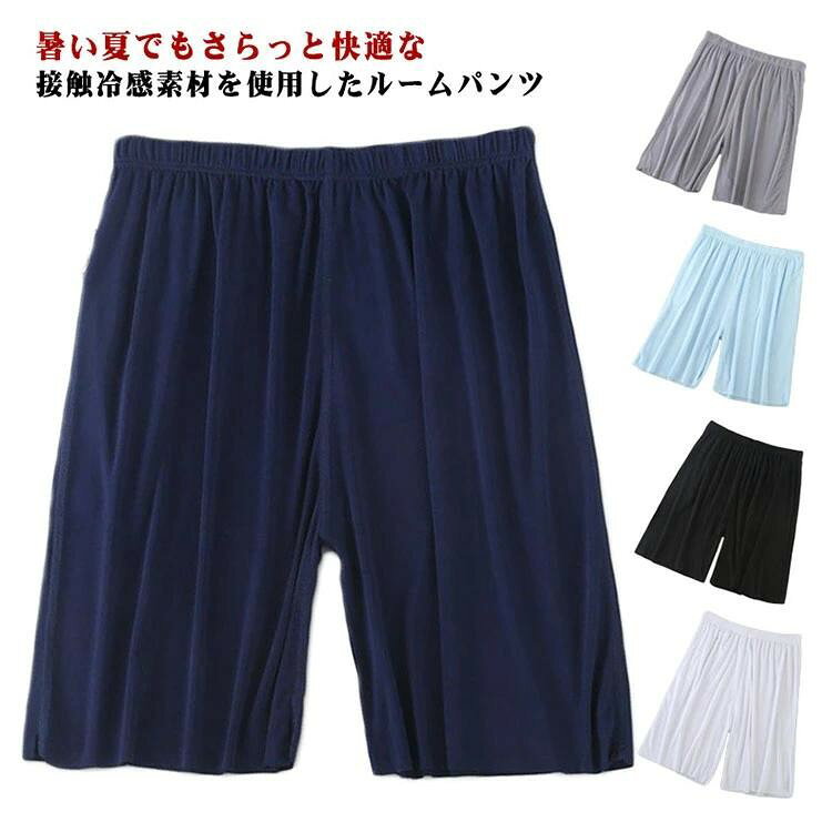 ■ サイズL、XL、2XL、3XL、4XL、5XL、6XL、7XL、8XL■ 素材ポリエステル■ カラーBLACK(ブラック) WHITE(ホワイト) GRAY(グレー) NAVY(ネイビー) LIGHT BLUE(ライトブルー)