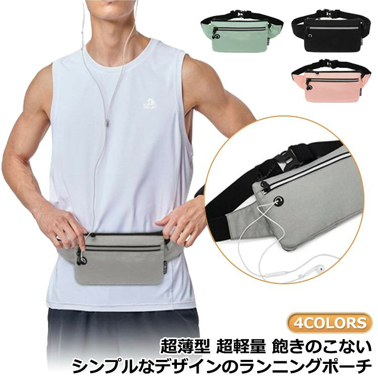 ■ サイズ22*14*2cm■ 素材ナイロン■ カラーブラック グレー ピンク グリーン