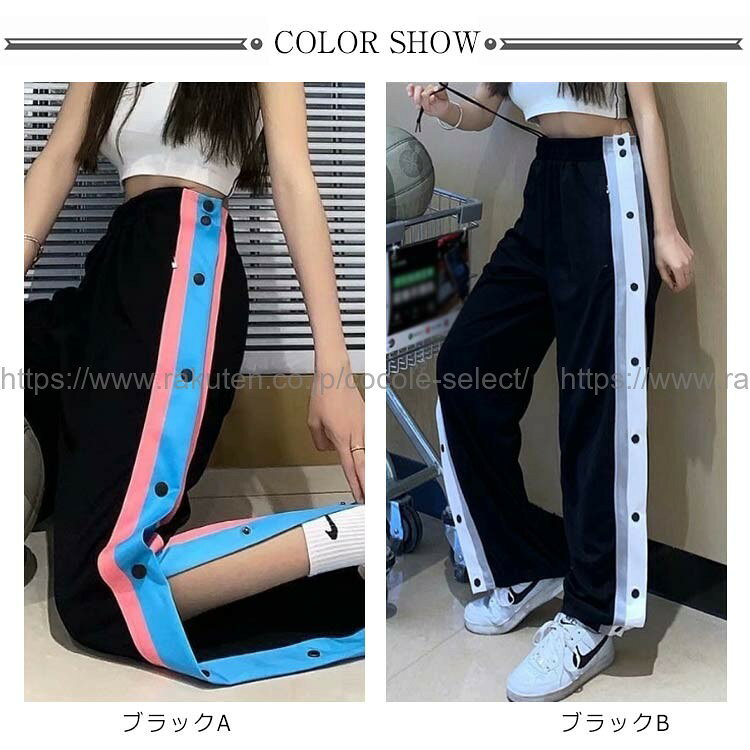 cocole-selectのバスケットボールパンツ スナップボタン サイドライン 長ズボン ロングパンツ 男女兼用 トレーニング｜アングル2