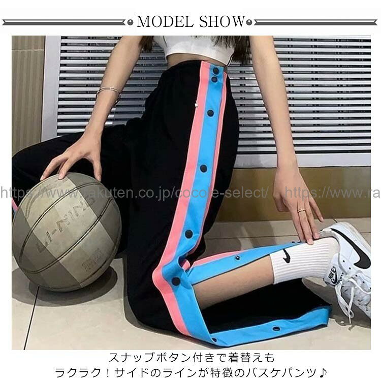 cocole-selectのバスケットボールパンツ スナップボタン サイドライン 長ズボン ロングパンツ 男女兼用 トレーニング｜アングル3