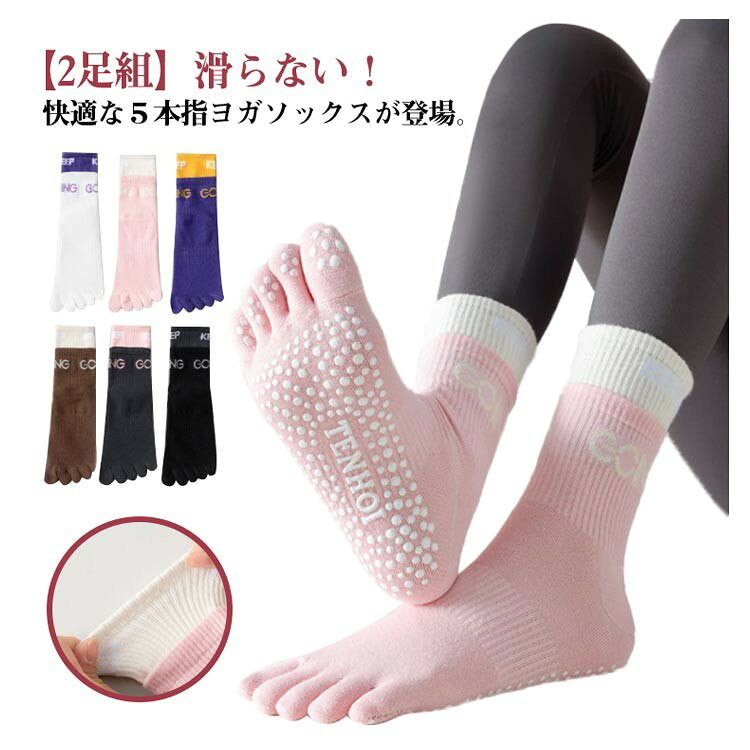 ■ サイズ2足セット■ 素材綿、ポリエステル■ 色セット1 セット2 セット3 セット4 セット5 セット6■ 備考サイズ詳細等の測り方はスタッフ間で統一、徹底はしておりますが、実寸は商品によって若干の誤差(1cm〜3cm)がある場合がございます。商品の色は、撮影時の光やお客様のモニターの色具合により実際と異なる場合がございます。あらかじめご了承ください。