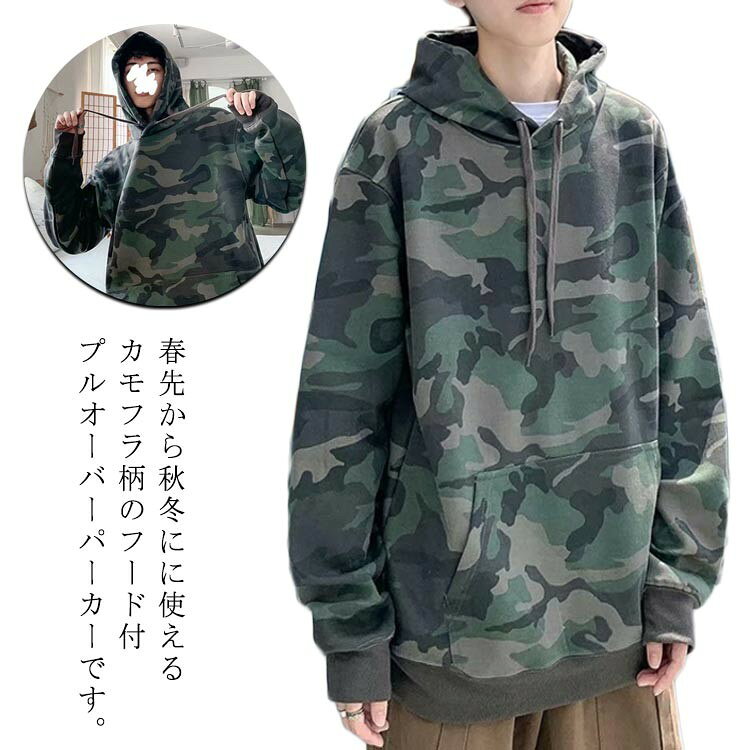 美品　Carhartt カモフラージュ マウンテンパーカーXS 美品 Carhartt カモフラージュ マウンテンパーカー M Carhartt